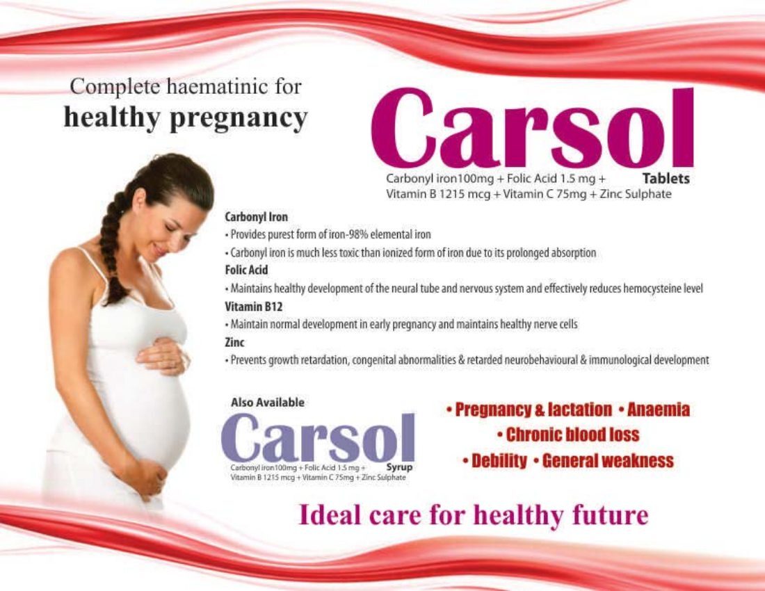 Carsol Tablets