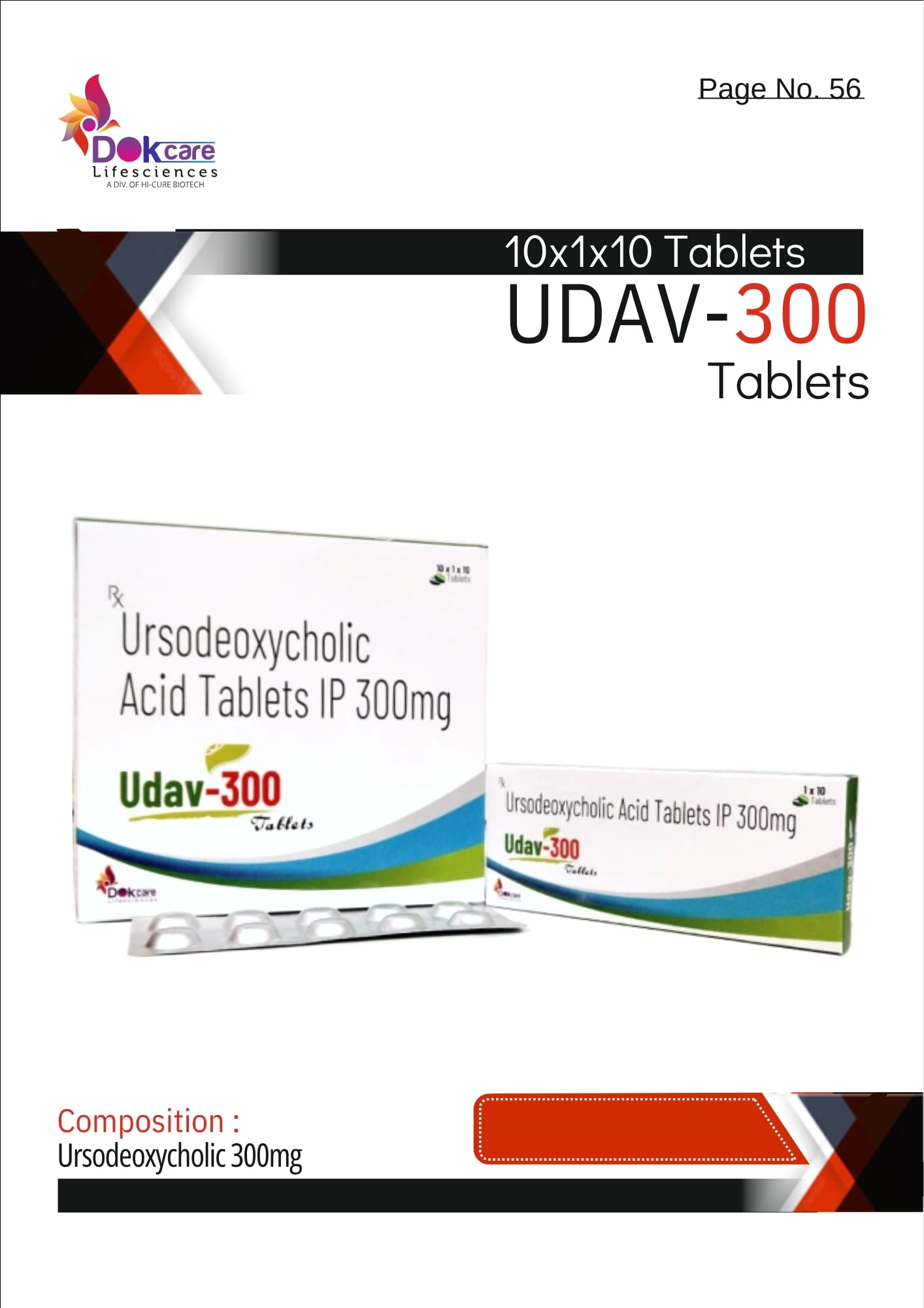 UDAV-300